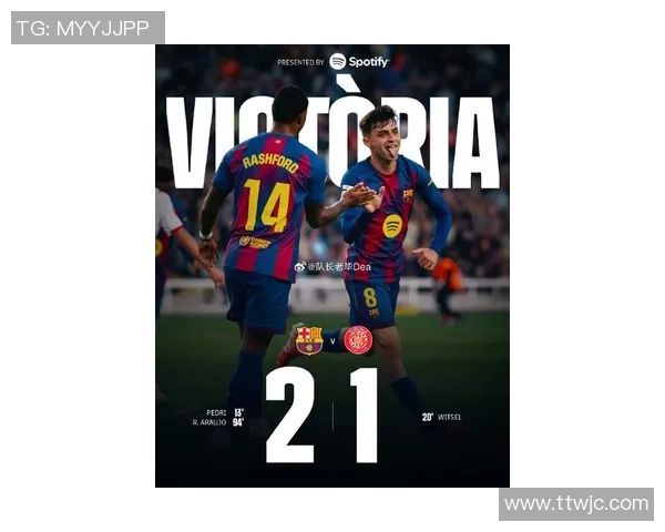 西甲最新积分榜揭晓皇马平局仍领跑马竞乌龙绝杀惊险逆转